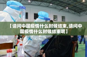 重大通报飞禽走兽怎么开挂！详细开挂教程√太坑了原来有挂