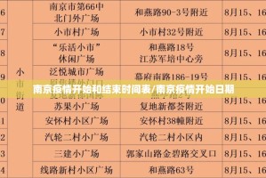 重大通报中至武宁双扣到底有挂吗!原来真可以开挂
