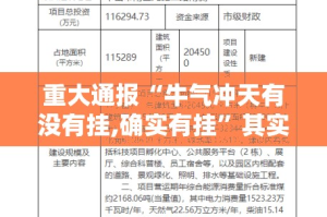 重大通报憨憨棋牌如何开挂其实确实有挂