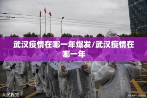 今日重大通报闲逸游戏究竟是不是有挂吗原来真可以开挂