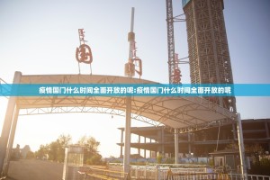 今日重大通报飞驰娱乐助赢神器@太坑了真的有挂