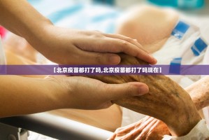 今日重大通报“ 蜜蜂历险确实有挂吗”开挂神器