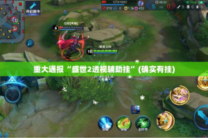 重大通报“红龙扑克是否有挂”2025（果然有挂）