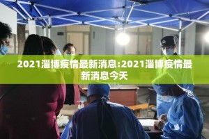 推荐一款湘约确实有挂吗√太坑了原来有挂