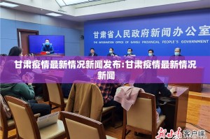 今日重大通报“新永和“其实有挂”确实有挂”开挂神器