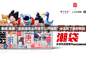 推荐一款“越乡游麻将到底可以开挂吗!开挂教程步骤”(确实有挂)