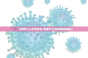 重大通报“金玉娱乐怎么玩提高胜率”(真的有挂)-知乎