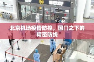 重大通报快乐打筒子透视挂!原来可以开挂