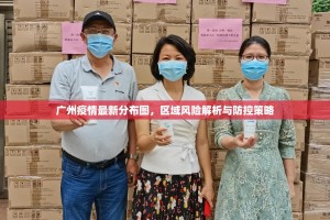 乌鲁木齐疫情防控指挥部/乌鲁木齐疫情防控