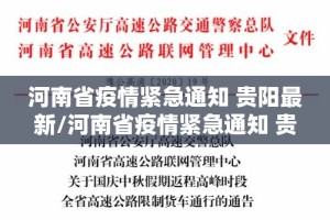 今日重大通报五彩茶馆有没有挂,确实有挂√其实是有挂