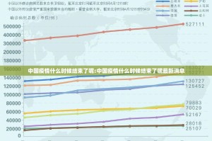 重大通报都昌讨赏挂怎么买!确实真的有挂
