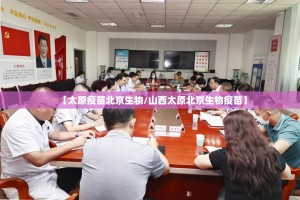 今日重大通报“原味茶馆开挂教程步骤”2025（果然有挂）