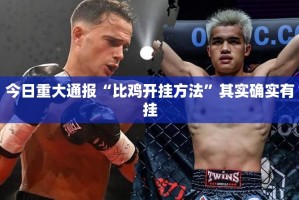 推荐一款“中至南昌麻将可以开挂吗!”分享真的有挂给你