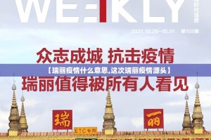 今日重大通报新全游怎么开挂！详细开挂教程实测确实有挂