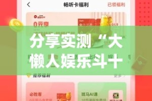 今日重大通报四海互娱究竟有没有挂√太坑了原来有挂