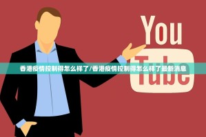 今日重大通报八喜休闲开挂神器下载!其实真的确实有挂