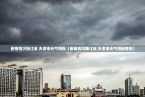 重磅.来袭凉山跑得快到底有没有挂吗√确实真的有挂