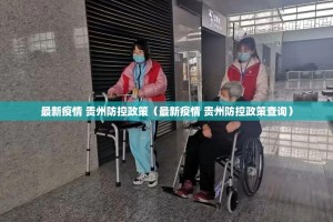 今日重大通报“老友记为什么一直输”√太坑了原来有挂