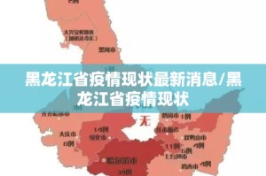 推荐一款飞驰娱乐开挂神器√太坑了原来有挂