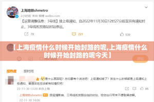 重大通报宁波竞技馆有挂是真的(确实有挂)