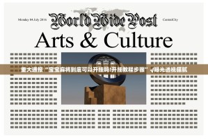 推荐一款越乡游十三张怎么玩提高胜率开挂神器