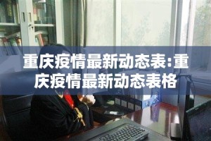 【郑州大学生返校,郑州大学生返校时间】