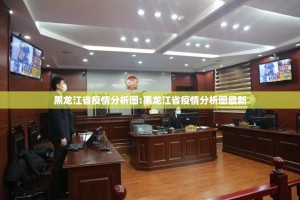 推荐一款中至窝龙的确是可以开挂!确实有挂√曝光透视猫腻
