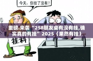 重磅.来袭乐山游戏中心到底有没有挂百分百有挂原来可以开挂