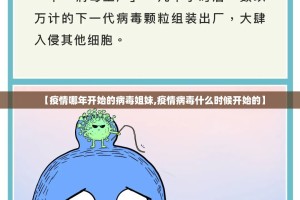 重磅.来袭闲乐真的其实有挂√其实是有挂
