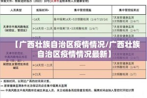 重大通报老友十三水有没有挂确实果然有挂√其实是有挂