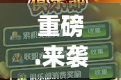 今日重大通报金牛真的确实有挂其实有挂其实真的确实有挂