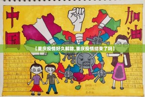 重大通报翻阳翻精开挂软件真的确实有挂