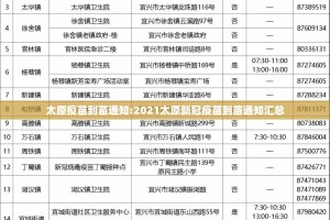 今日重大通报微乐捉老麻子可以装挂吗确实真的有挂