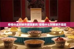 重磅.来袭杭州都莱真的有挂的确有挂其实真的确实有挂