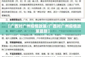 分享实测“富友茶苑有没有挂,确实有挂”2025（果然有挂）