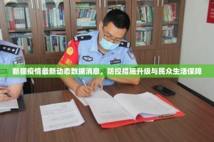 重磅.来袭“洋洋挖花外卦神器是真的吗””(原来确实是有挂)