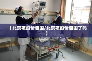 重磅.来袭北极星可以开挂,真的有挂其实有挂-知乎