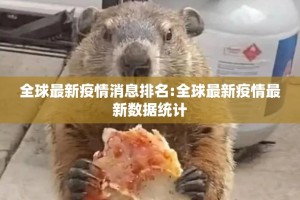 推荐一款杭州都莱有开挂辅助软件吗√必胜开挂神器