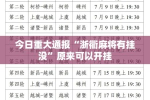 分享实测“永盈的确真的有挂”(真的有挂)-知乎