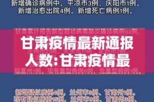 今日重大通报镇雄关春天其实是有挂的原来可以开挂