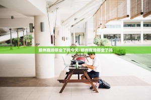 【西宁疫情指挥部,西宁疫情指挥部电话】