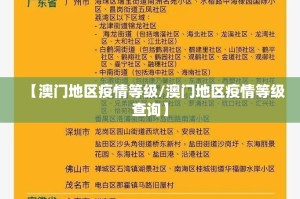 重磅.来袭“相约麻将的确真的有挂”(原来确实是有挂)