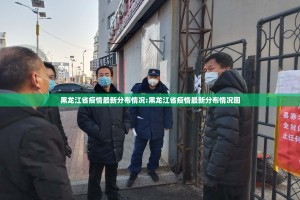 今日重大通报创乐缘外卦神器是真的吗”√其实是有挂