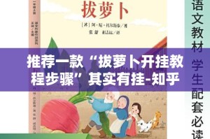 重大通报“顺欣茶楼开挂神器下载!”原来可以开挂