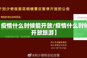 今日重大通报川麻换三张有挂是真的√确实真的有挂