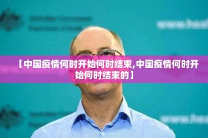 重磅.来袭竞技馆果然有挂原来可以开挂