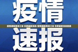 今日重大通报德州牛仔“确实有挂”果然有挂2025（果然有挂）