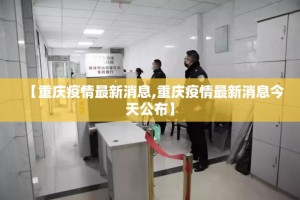 重大通报中至赣牌圈包王挂怎么买!确实真的有挂