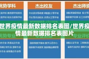 重大通报“新棋联盟果然有挂”开挂神器