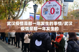 香港疫情形势严峻:香港疫情形势严峻的原因